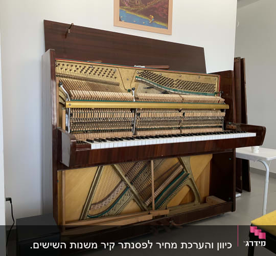 פסנתר פתוח עם מיתרים ופטישים חשופים לכיוון
